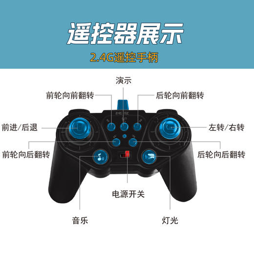 【炫酷特技 跨越障碍】麦克纳姆轮八轮特技机械狗【适合8+】 商品图3