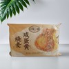 一旬一味 咸蛋黄烧麦 420g/袋 商品缩略图0