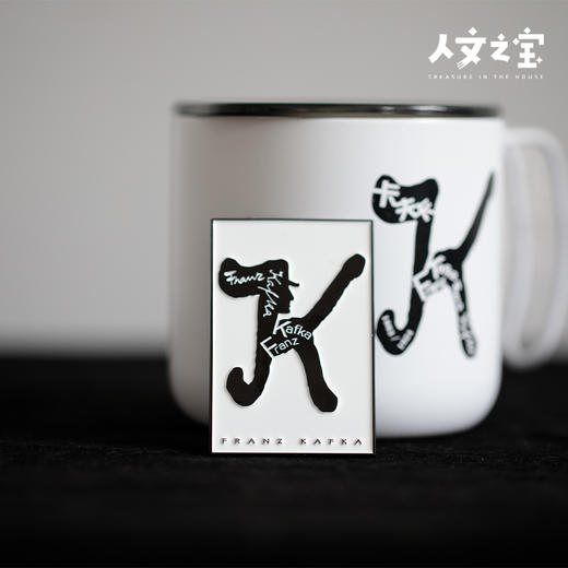 【人文之宝】卡夫卡系列·K字金属冰箱贴 商品图3