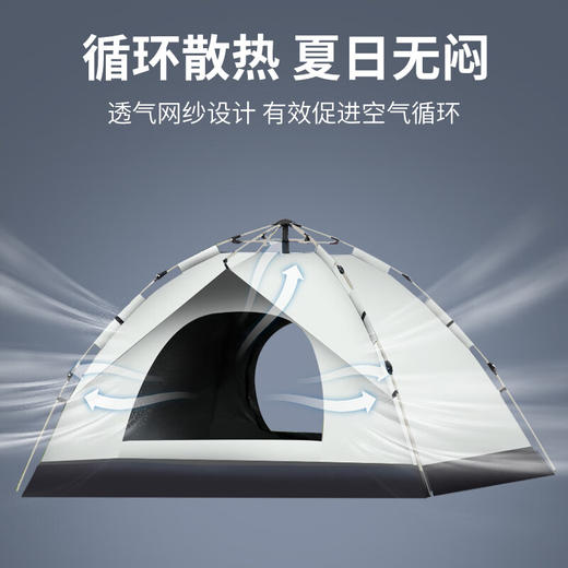 【多样屋专柜】西屋全自动速开帐篷 露营野炊便携帐篷天幕户外用品 米白色 商品图1