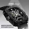 CIGA design玺佳机械表·X系列 能量之眼男士手表 商品缩略图1