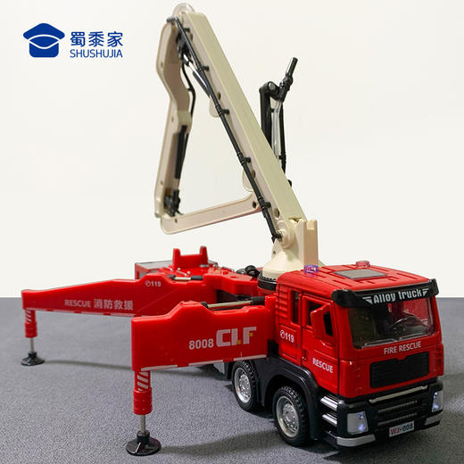 【实付满199送钥匙扣】【1:50高空消防车模型】合金模型摆件儿童玩具车送礼仿真车模 商品图6