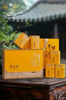 喫茶黄金芽【金色.5合一】35元1套.整箱14套.整箱490元