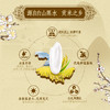 金龙鱼乳玉皇妃稻香贡米5kg 商品缩略图2