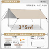 【户外天幕超轻帐篷】露营野餐防晒雨凉棚 野营炊布六角遮阳棚用品装备  商品缩略图7
