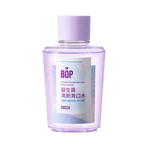 BOP波普专研 益生菌清新漱口水【宝库优选】 商品图3