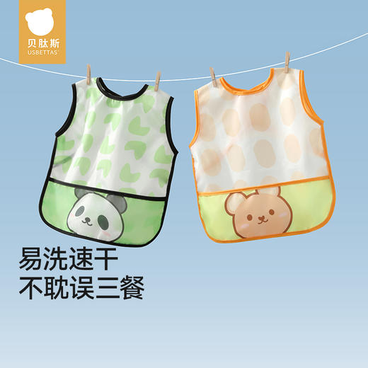 [专场秒杀品]贝肽斯宝宝画画罩衣防水防脏婴儿辅食吃饭围兜夏季无袖儿童围裙 商品图0