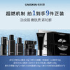 lkc优时颜黑引力2.0套装 到手9件正装 黑引力水乳霜精华＋黑引力颈霜*2＋黑引力涂抹面膜＋黑引力分区面膜*2 商品缩略图0