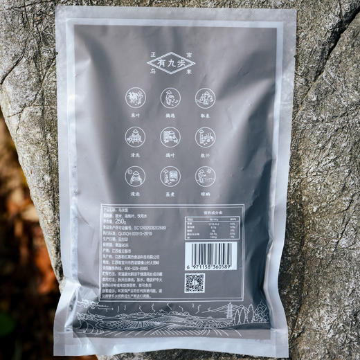 热卖！米界“黑珍珠” 宜兴上品乌精米 250g/袋 凝香软糯 自然本味  商品图10