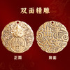 黄铜貔貅车挂 商品缩略图1