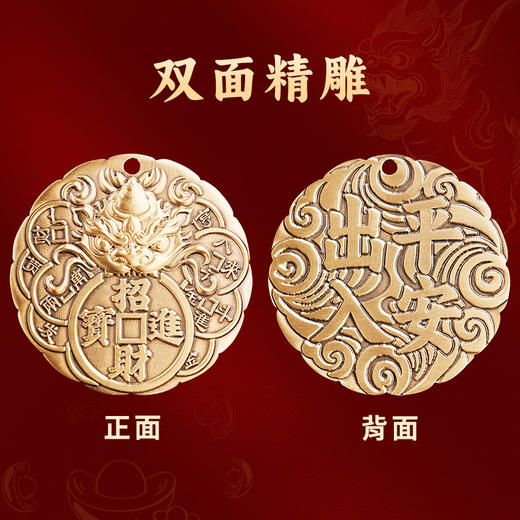 黄铜貔貅车挂 商品图1