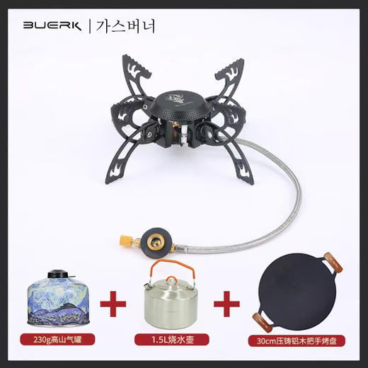 【布比克飞碟炉】户外分体式小气炉 露营便携折叠迷你防风茶炉猛火  商品图14