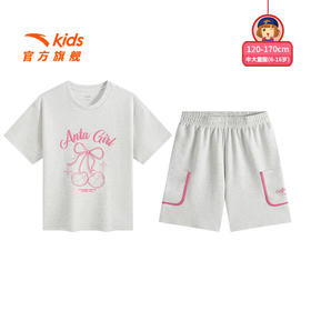 安踏儿童套装女大童潮流系列运动透气针织两件套362538107