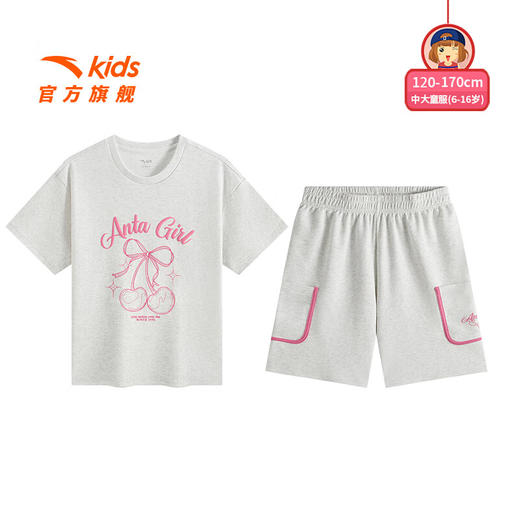 安踏儿童套装女大童潮流系列运动透气针织两件套362538107 商品图0