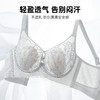 D2-【B-D杯】【大胸显小 韧性软钢圈】润微杯垫厚度0.3cm 侧翼12.5收副乳 性感蕾丝聚拢薄杯收副乳调整文胸   绮梦娇韵/蓝花笔韵 商品缩略图4