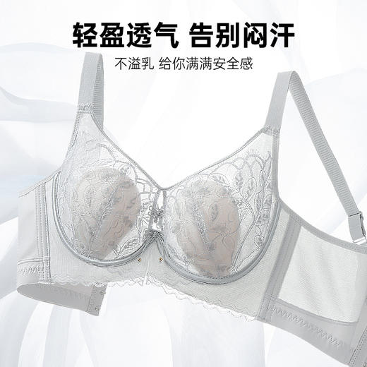 D2-【B-D杯】【大胸显小 韧性软钢圈】润微杯垫厚度0.3cm 侧翼12.5收副乳 性感蕾丝聚拢薄杯收副乳调整文胸   绮梦娇韵/蓝花笔韵 商品图4