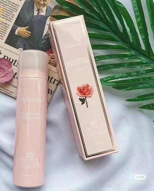 肌司研粉恋防晒喷雾(蔷薇版)180ml(效期2026年2月） 商品图0