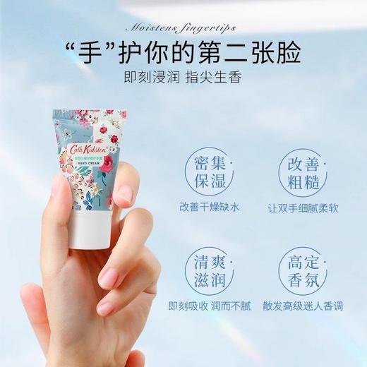 田园小屋英国护手霜防冻防裂套装滋润保湿防护护手霜小巧便携效期26年3月 商品图6