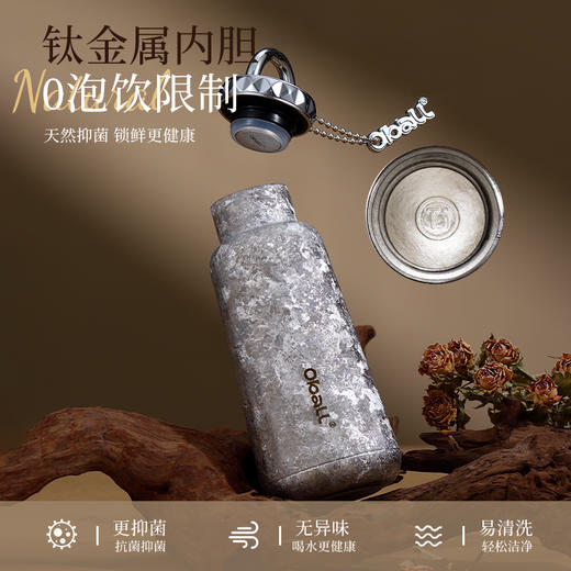 Oball 女神随心口袋钛杯 口袋保温杯2025新款女生高颜值茶水分离水杯送礼钛杯子 商品图2