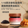 【下单即赠1盒双姜双枣茶】甘之颐玉灵膏200g/瓶 桂圆龙眼肉西洋参玉灵膏养生 商品缩略图4