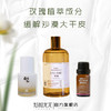 杞冠严选 | 知和无尤 · 福利组合 大马士革玫瑰水油水组合精萃水护肤品补水保湿 商品缩略图1