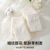 N2-【3/4条装】7A抑菌【含蚕丝裆+原生原棉】润微夏季薄款透气纯色女士内裤女   小云柔/甜酷卡卡/素原轻岚 商品缩略图9