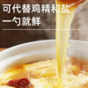 云南香格里拉松茸鲜 固态调味料 商品缩略图3