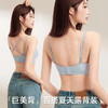 【商场同款】熳洁儿 百搭交叉美背内衣性感无痕文胸AB通杯22701552 商品缩略图4