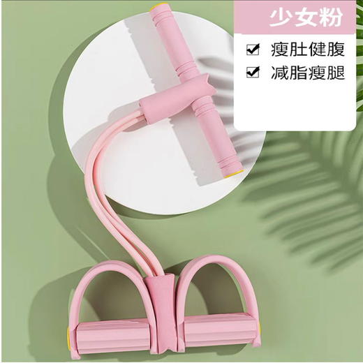 【小器械大作用，轻松打造优美迷人曲线~】脚蹬拉力器 家用瑜伽腿部四管弹力绳 全身拉伸拉力绳 仰卧起坐辅助-QQ 商品图5