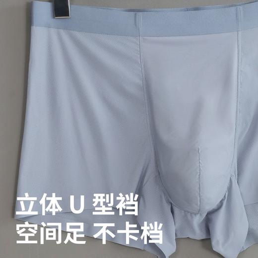 狂野橘子风洞凉感男士内裤三条装/六条装 升级10A抗菌 触肤瞬间凉感降温 商品图8