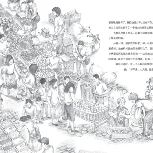 2025年百班千人暑期书目五年级 1938回答2026  名师推荐正版现货 商品图1