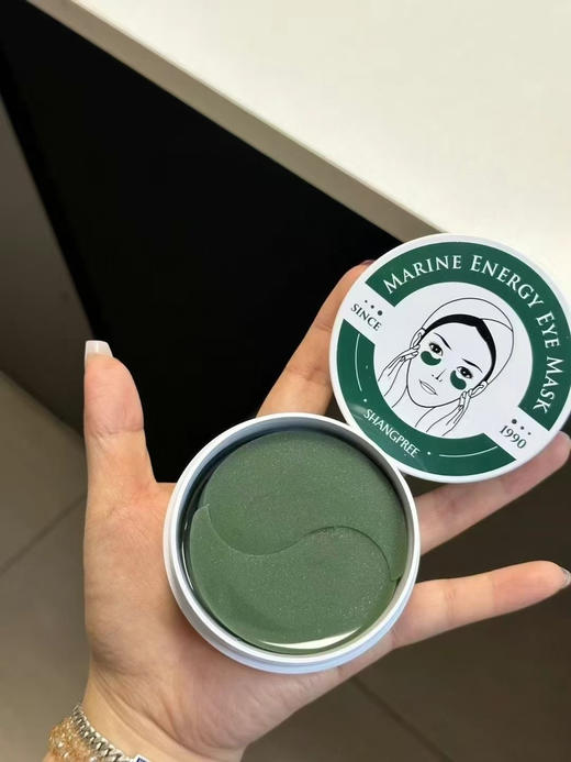 香蒲丽海洋水光眼膜 商品图0