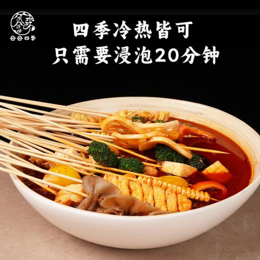 纯净素0添加冷泡汁160克/袋 麻辣鲜香一包搞定凉拌（河北廊坊极兔快递和韵达） 商品图3