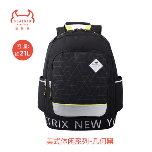 美国Beatrix New York儿童双肩书包 商品图7