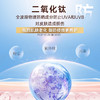 【热夏出门必备！69元2支】TREECHADA璀璨妲防晒霜 清爽水感 拒绝黏腻 隔离紫外线 商品缩略图9