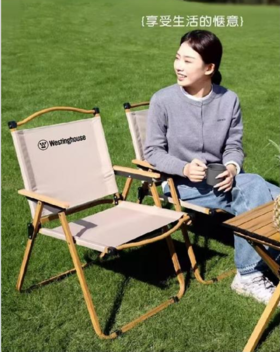 西屋Westinghouse便携可折叠克米特椅