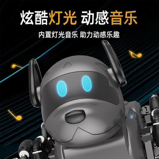 【炫酷特技 跨越障碍】麦克纳姆轮八轮特技机械狗【适合8+】 商品图4