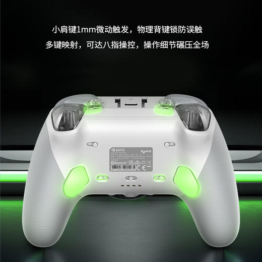 盖世小鸡G7pro微软授权Xbox精英游戏手柄 pc电脑steam双人成行黑神话悟空 商品图4