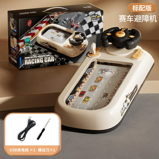【赠充电电池套装+数据线】儿童闯关赛汽车大冒险儿童方向盘 模拟驾驶益智电动桌面躲避游戏机 商品图8