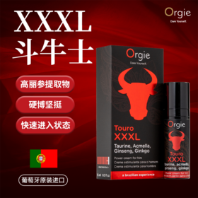 葡萄牙原装Orgie 斗牛士XXXL男性勃起液 15ml