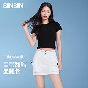 【商场同款】SIINSIIN工装口袋半裙