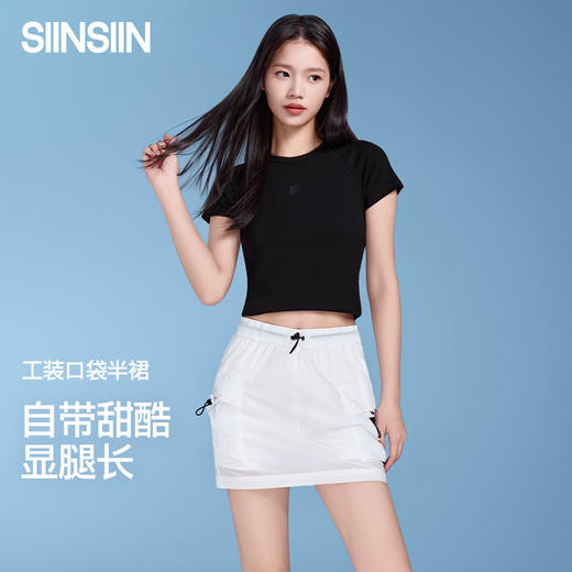 【商场同款】SIINSIIN工装口袋半裙 商品图0