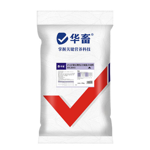 【整吨更优惠】华畜4%仔猪后期复合预混料20kg 适口性好拉骨架 商品图4