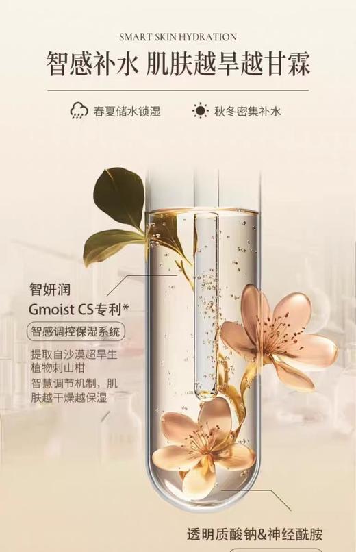 润培馥奇香氛植物精粹护手霜乐境系列75g【宝库优选】 商品图10