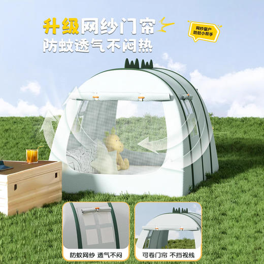 【畅快玩耍，使用不受限制~】儿童小帐篷室内外便携玩具屋 男女孩游戏防蚊帐球池 速开童趣小恐龙-QQ 商品图2