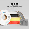 智小白3D打印专属纯色耗材250g/卷颜色丰富细腻纯正 儿童安全环保一款材料解决日常99%得需求超高通用性 商品缩略图9