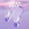梵菲斯挂脖风扇便携式随身小型懒人手持户外运动USB充电无叶静音 XHR 商品缩略图1