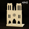 【人文之宝】巴黎圣母院金属书立（单个） 商品缩略图4