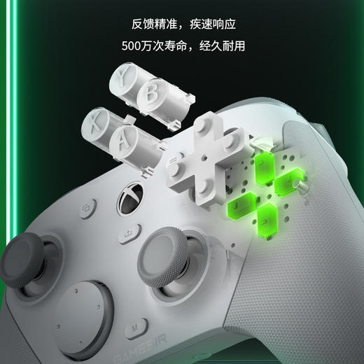 盖世小鸡G7pro微软授权Xbox精英游戏手柄 pc电脑steam双人成行黑神话悟空 商品图5