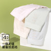 【4条装】熳洁儿 无缝内裤女士莫代尔含桑蚕丝底档25262133 商品缩略图1